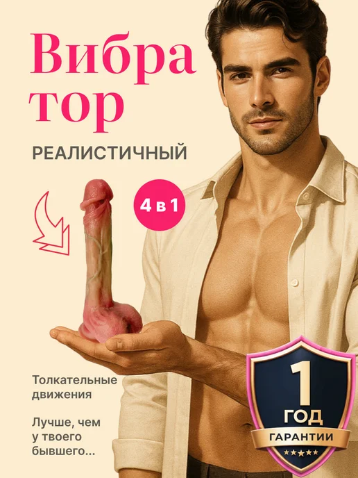 Товар ECSTASY