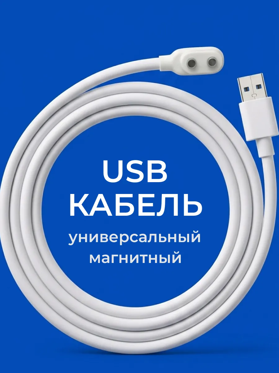 Зарядное устройство для вибраторов